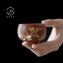 宜室茶话中式喜上眉梢紫砂主人杯功夫茶具个人专用陶瓷茶杯品茗杯