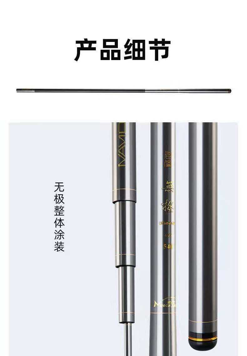 香港明伦无极鱼竿碳素超轻硬黑坑竿19调6h8h9h鲤鱼鲫鱼钓鱼竿手竿