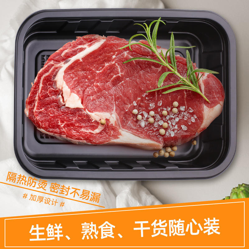 一次性pp材质保鲜盒气调盒锁鲜盒肉类果蔬包装盒塑料托盘厂家批发