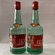 2010年江苏名酒高沟大曲46度陈年老酒储存13年真实年份 两瓶价格