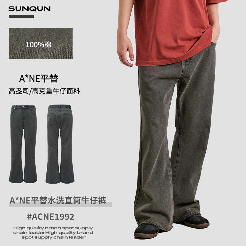 sunqun a*ne平替原样开发泥染微喇水洗做旧cleanfit直筒牛仔裤男