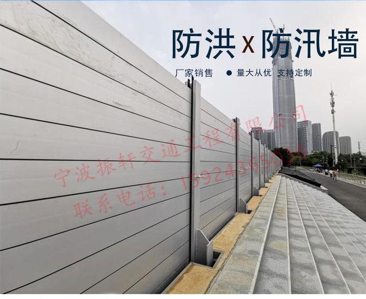 防汛墙详情页_01.jpg