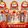 2021 Spring Festival decorate Supplies Pendant New Year Market shop Jewellery scene Atmosphere Pendants activity arrangement 2021 Spring Festival decorate Supplies Pendant New Year Market shop Jewellery scene Atmosphere Pendants activity arrangement