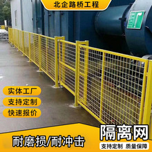 机器人安全防护网仓库车间隔离网室内工厂围栏网可移动铁丝网围栏