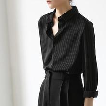 黑色衬衫女2024年新款早秋上衣设计感小众垂感法式竖条纹衬衣