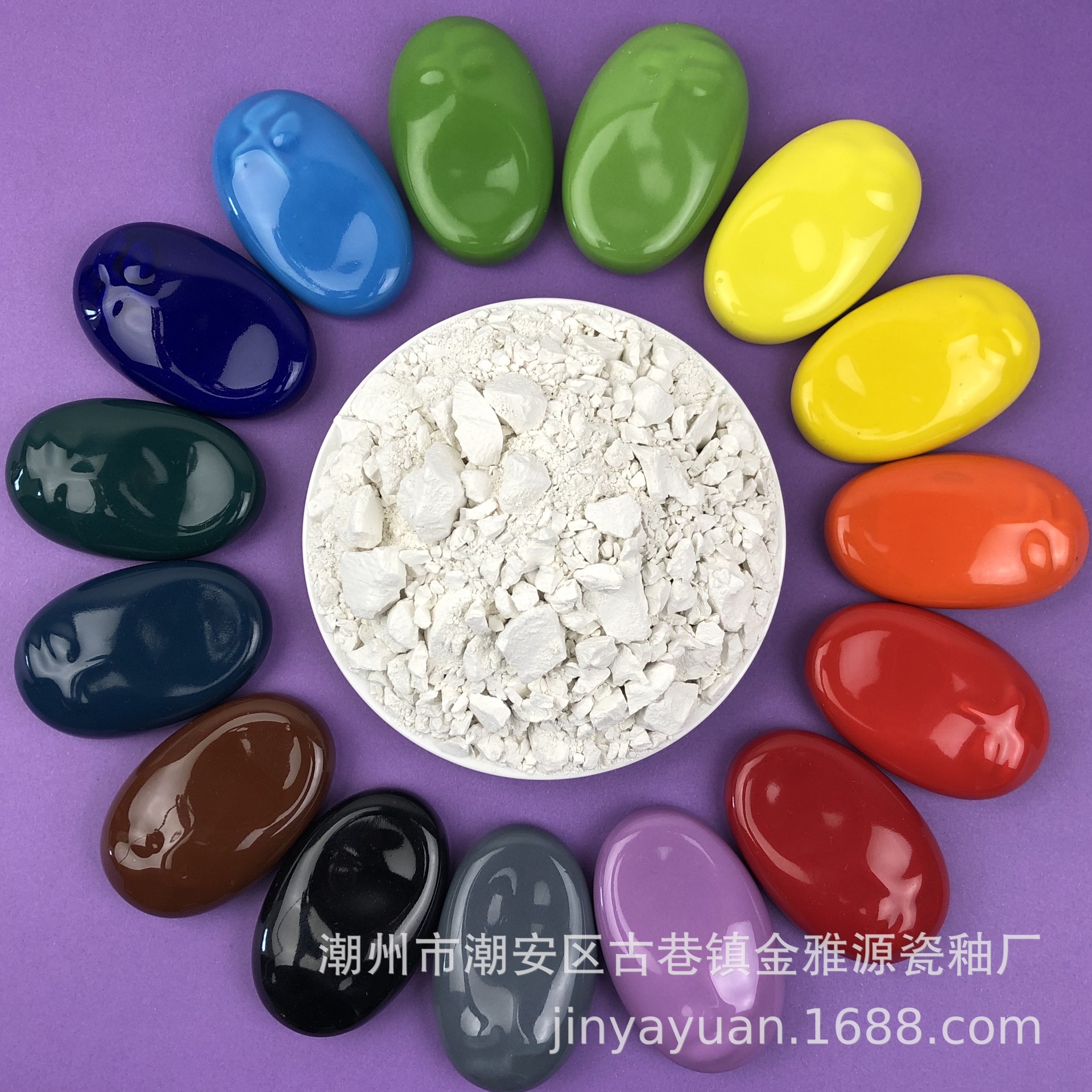 供应陶瓷釉料 亮光颜色釉基础釉透明釉料(1220~1260℃)型号:l4