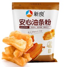 新良安心油条粉专用粉 家用 油炸 自发粉油条面粉专用粉1kg油条粉