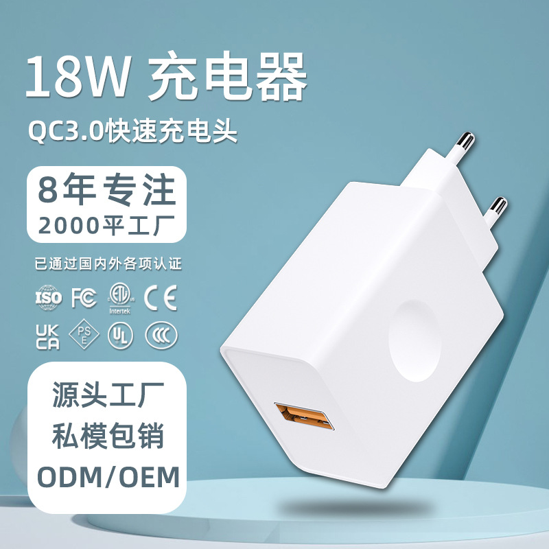 Huawei Qc3.0 Fast Charge Charging Plug for Apple Android Phone Universal Usb20w Fast Charger