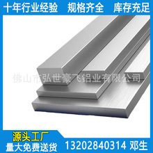 6061铝排铝型材 铝合金铝板 铝合金方条工业薄铝板切割