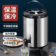 商用不锈钢奶茶桶酒店餐厅不锈钢饮水桶茶桶豆浆桶保温桶奶茶店