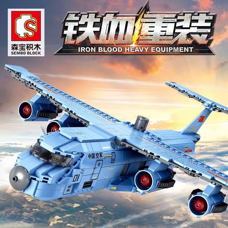 森宝105766空军军事运20战略运输机兼容乐高积木玩具男孩飞行模型