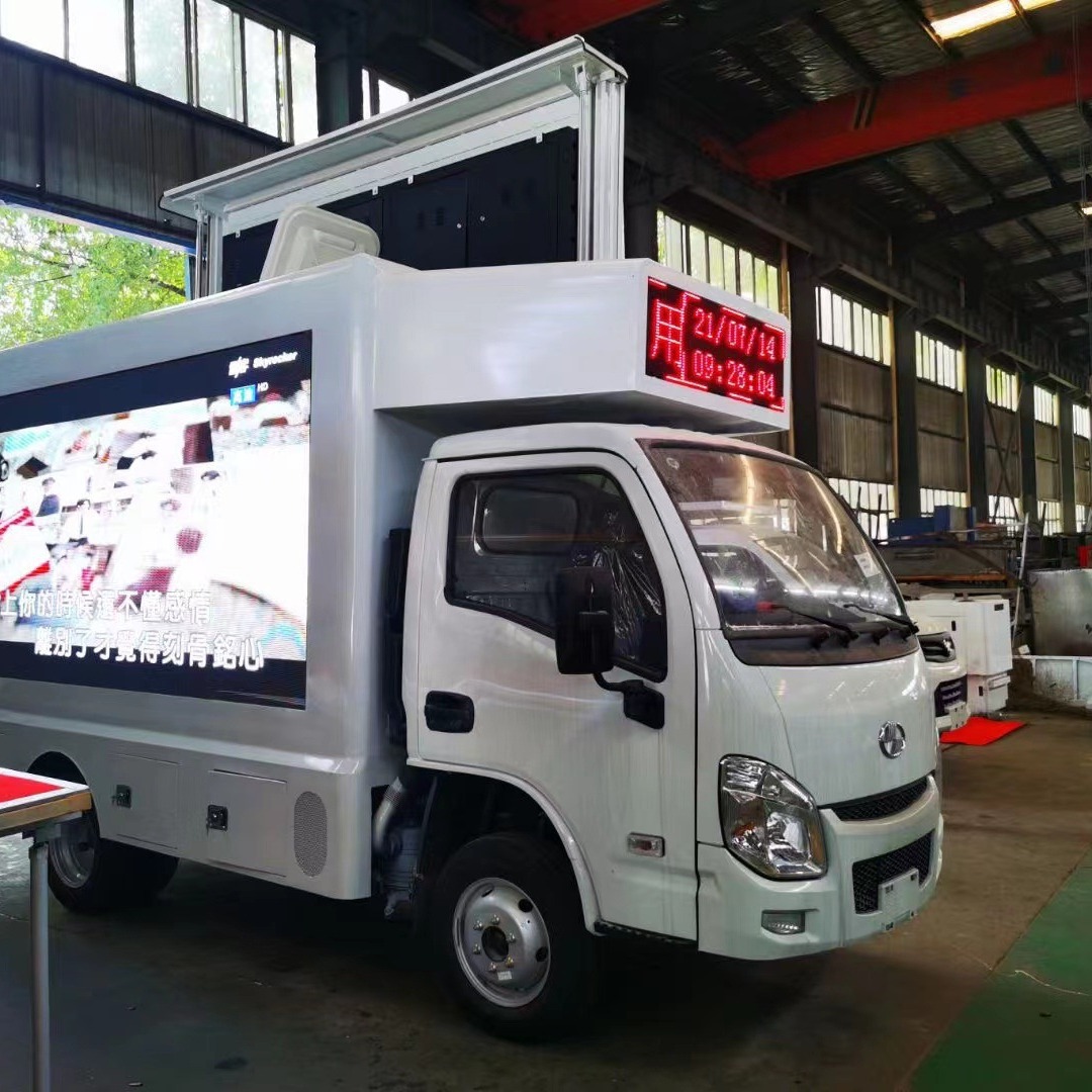 led宣传广告车型依维柯商品展销车国六地推小篷车流动舞台车-阿里巴巴