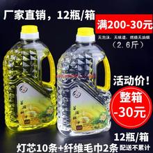 菩提液体酥油 环保无烟供佛长明灯福田酥油灯家用佛灯油