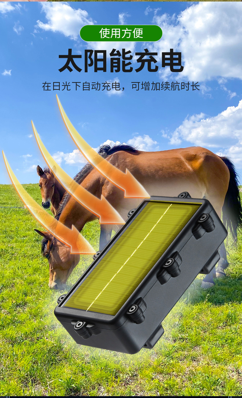 Solar-Powered Electronic Fence Cattle, Sheep, and Horse Locator for Pasture, Grassland, and Mountainous Areas Gps Beidou Wifi Positioning Tracker