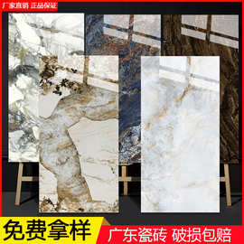 佛山奢石通体瓷砖750x1500客厅餐厅别墅KTV地砖地板砖卫生间墙砖