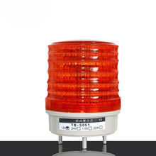 邦特尔 频闪式警示灯 常亮 可调节 TB-5051J 小型声光报警器信号