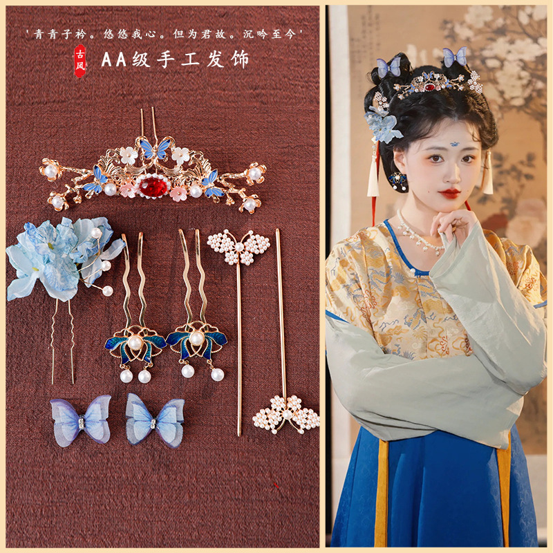 古风汉服头饰唐风造型明制烧蓝发冠头顶冠百搭发钗发梳发簪子套装