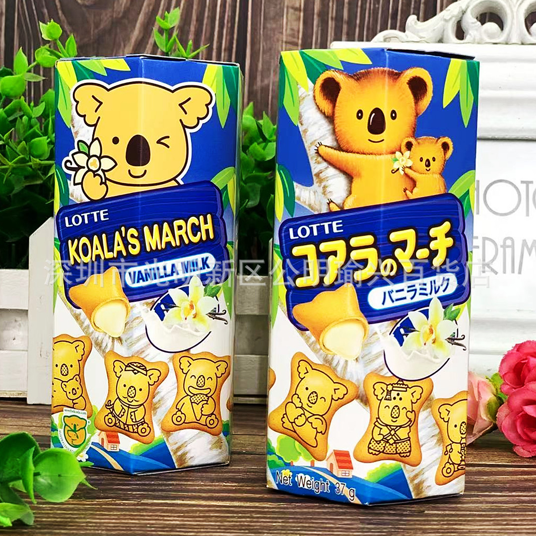 批发 泰国进口乐天小熊饼干香草牛奶味夹心熊仔饼儿童小零食品37g