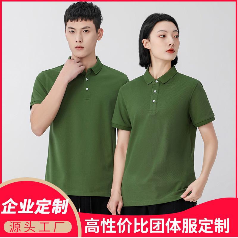 TB-EV1818企业男女工作服polo衫翻领T恤短袖文化衫工衣刺绣印logo