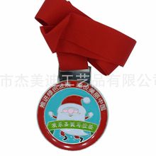 金属烤漆马拉松比赛奖牌学校公司运动会跑步创意logo纪念合金奖章