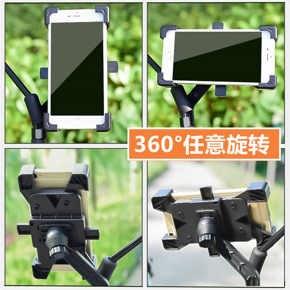 New Electric Car Mountain Bike Four Claw Automatic Lock Mobile Phone Stand Anti-Shake Motorcycle Navigation Phone Holder