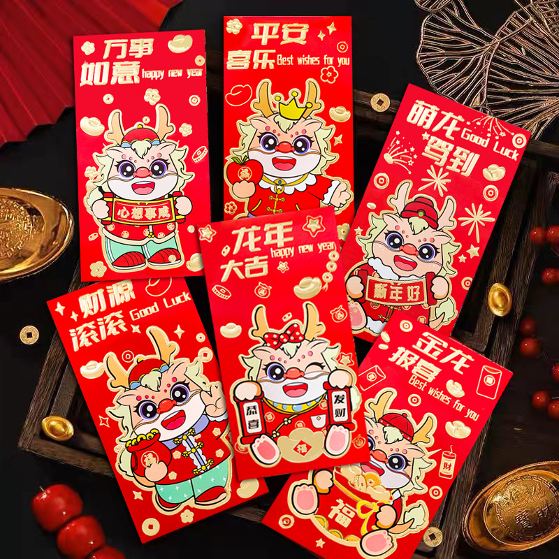 Factory in Stock 2024 New New Year Spring Festival Red Envelope National Fashion New Chinese Creative Dragon Year Red Envelope Wholesale
