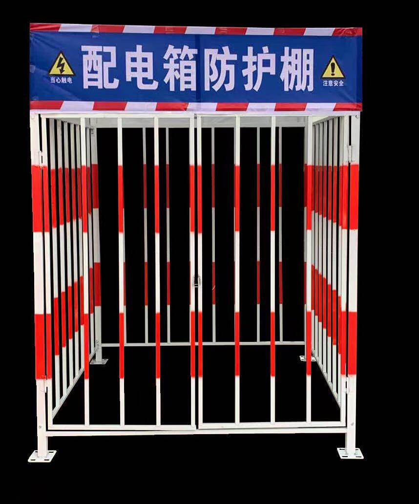 工地施工防护棚配电箱防护棚建筑工地防护栏配电箱围栏防雨棚