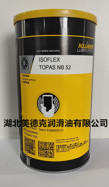 克鲁勃润滑剂kluberfood nh1 94-301-阿里巴巴