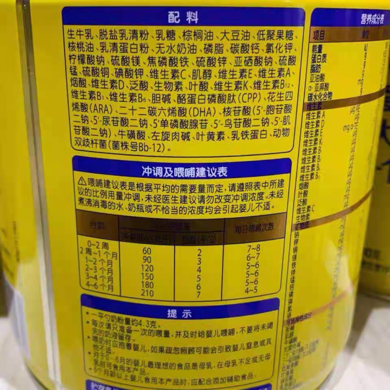 飞鹤臻爱飞帆800克1段2段3段配方奶粉可查防伪无积分20.12-21.8月