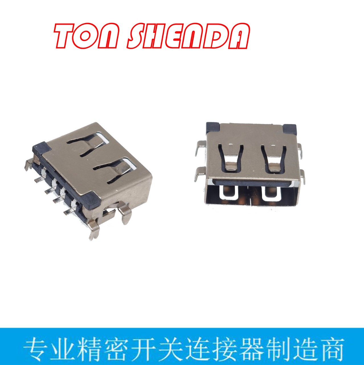 9mm 4pin黑胶 2.0大电流 四脚插-阿里巴巴