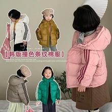韩版棉服外套儿童中大童秋冬男女童棉袄羽绒棉服外贸童装一件代发