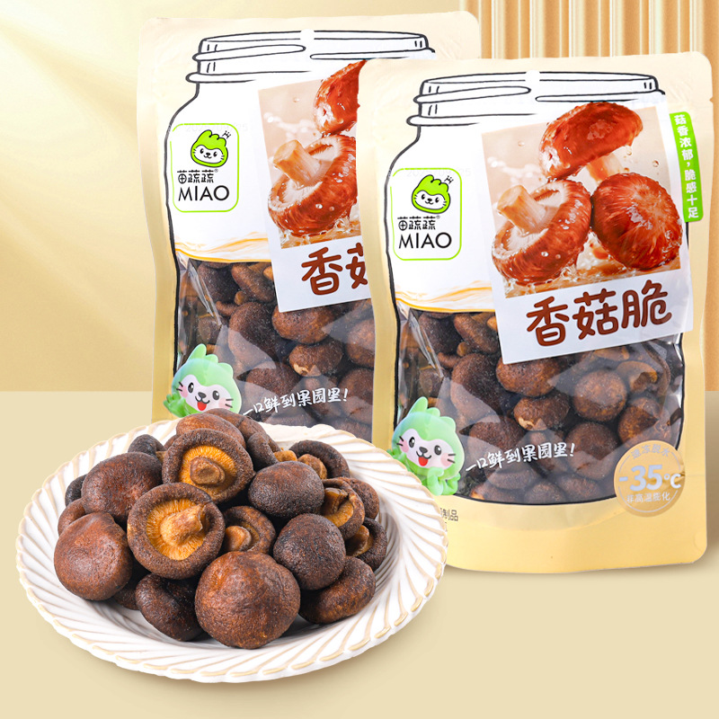 苗蔬蔬新阴阳袋香菇脆果蔬脆片干生产加工代理代加工外贸出口