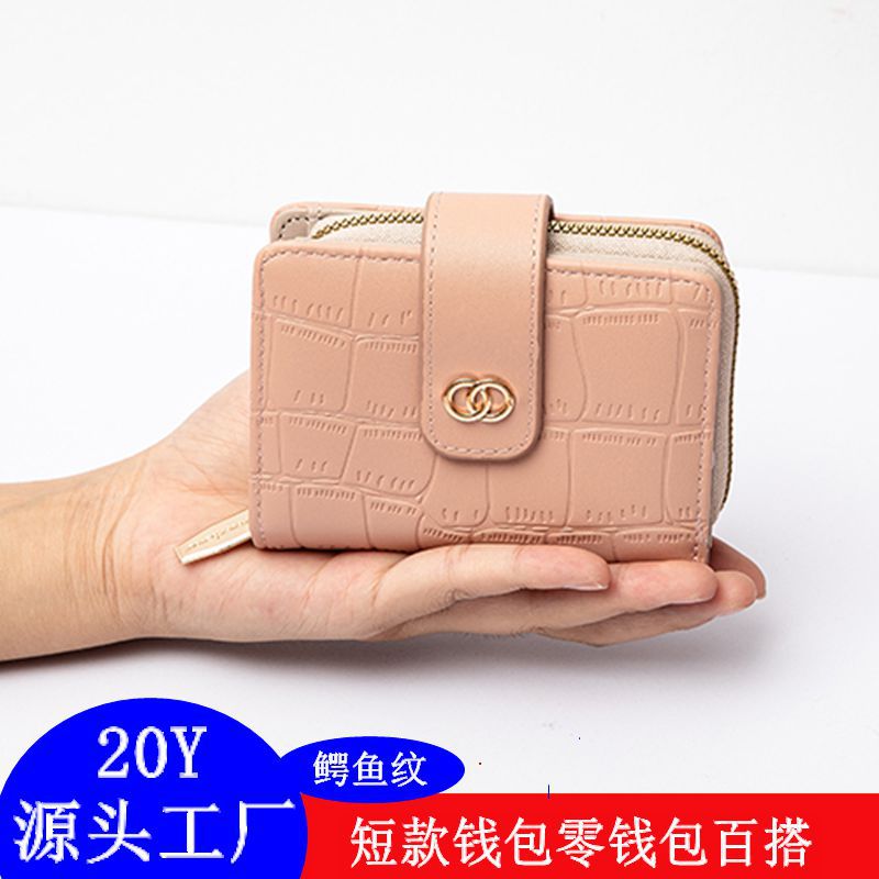 钱包女士女2025新款冬卡包多卡位证件收纳包百搭零钱包女款高级感