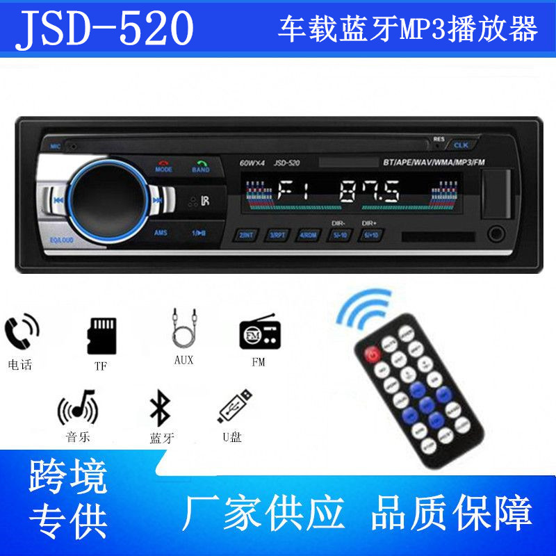 Cross-Border Automotive MP3 Player Bluetooth Hands-Free Call Car USB Flash Drive Card MP3 Radio JSD-520