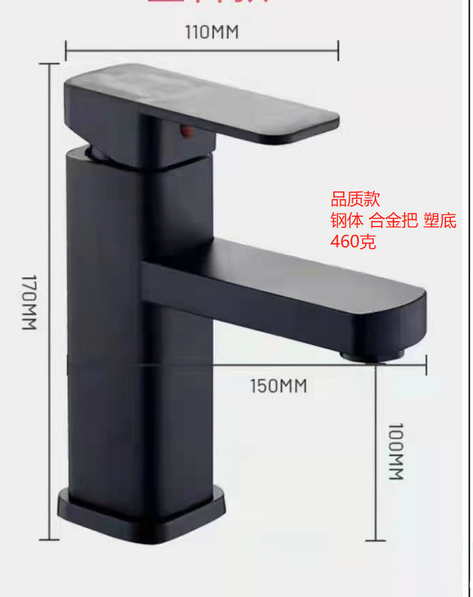 Hot and Cold Faucet Manufacturer Bathroom Wash Basin Stainless Steel Household Building Materials Basin Wash Basin Table Basin Washbasin Water Tap