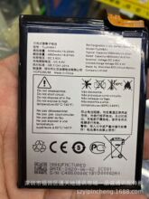 适用 阿尔卡特 Alcatel TLp048A1 手机电池 内置电板 5000MAH