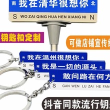 赵雷专辑歌词钥匙扣程艾影流行民谣亚克力挂饰生日礼物书包挂件