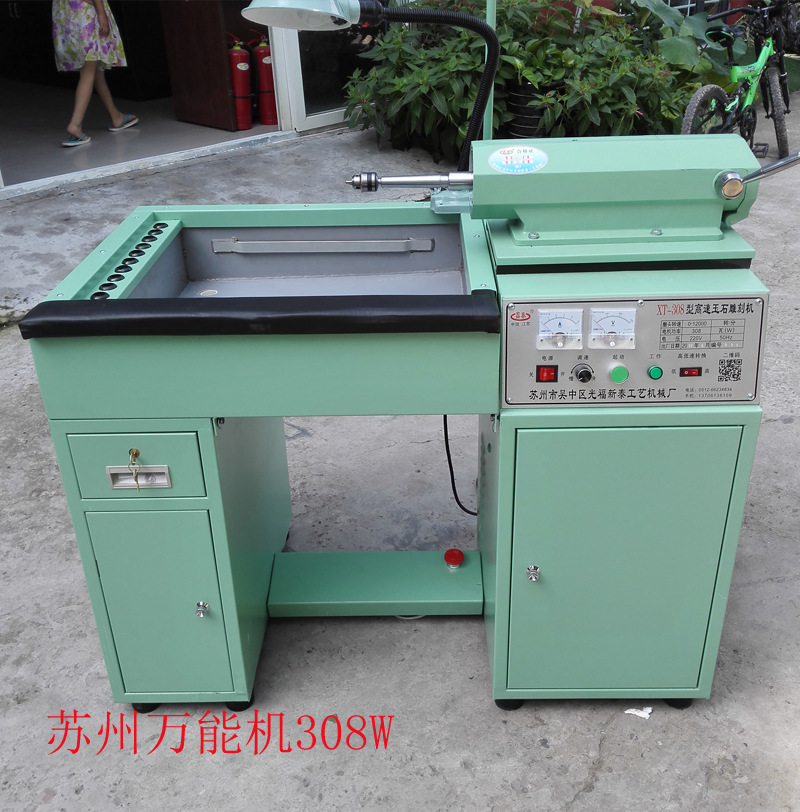 苏州横机 苏州新泰调速机 鑫泰高速玉石雕刻机 玉雕机横机