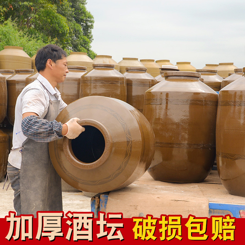 9wqp四川陶瓷酒坛密封盖酒罐家用土陶酒坛子50/100/斤