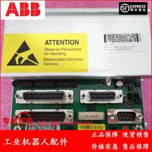 ABB机器人 SMB板 DSQC633 3HAC022286-001可议价