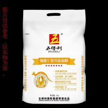 五得利强筋七星小麦芯粉5kg家用商用高筋通用水饺多用途小麦粉