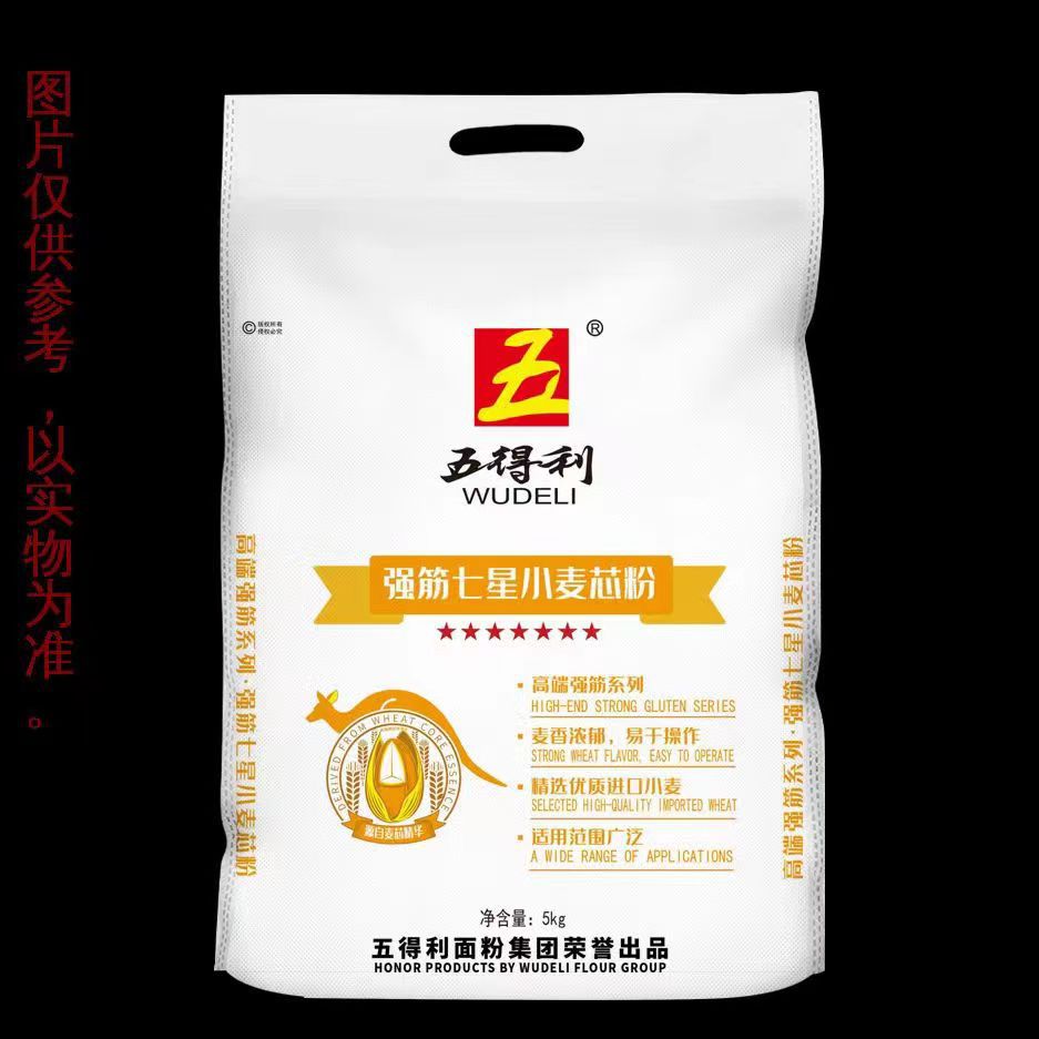 五得利澳麦七星小麦芯粉5kg家用商用高筋通用水饺多用途小麦粉10