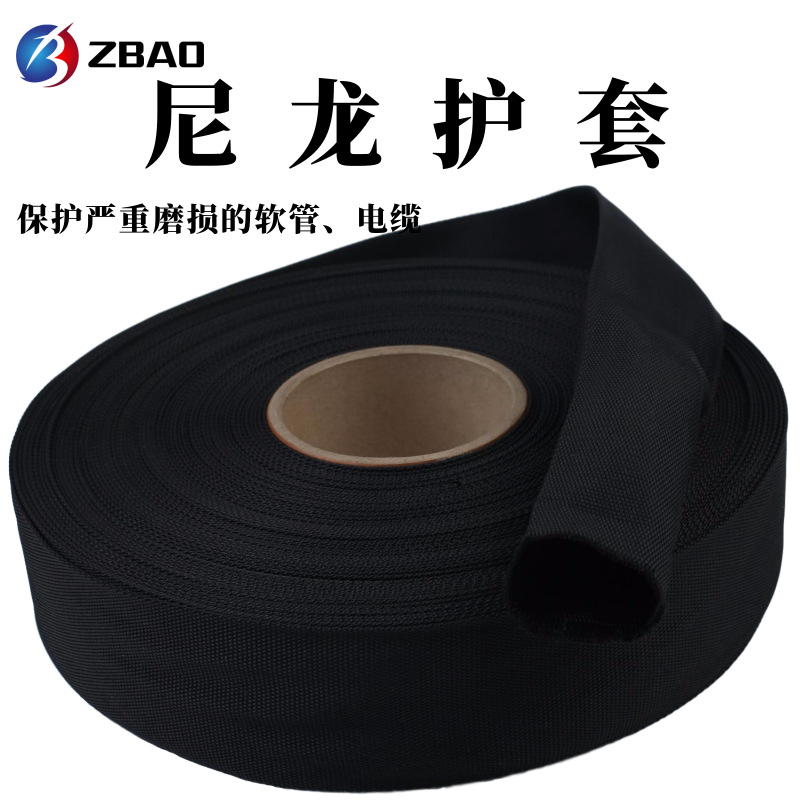 源头厂家耐温绝缘尼龙套管线路保护套电缆线阻燃防火护套量大从优