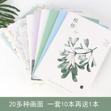 车线本2-11装学生B5小清新笔记本子记事本大号本子简约加厚亚马逊