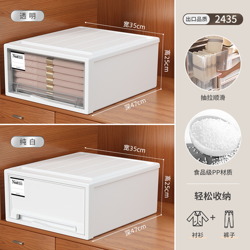 Japanese-Style Plastic Pure White Household Storage Box Underwear Clothing Storage Box Clothes Storage Cabinet Drawer Type Collection