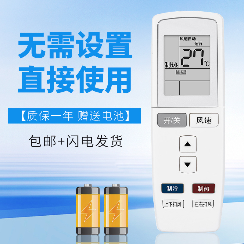 适用于格力空调遥控器kfr-35gw/(35570)aa-3(2) 大1.5匹q力-阿里巴巴