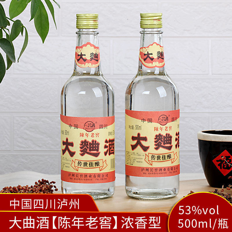 大曲酒 四川泸州53度浓香型白酒 纯粮酿造陈年老窖 500ml每箱12瓶