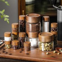茶叶密封罐玻璃迷你便携食品级咖啡粉保存罐小号咖啡豆分装储存罐