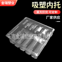 厂家专业设计生产PVC水针塑托 粉针塑料托 吸塑塑料托盘 质优价廉