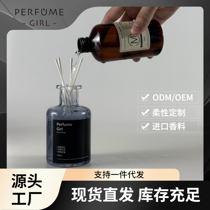 无火香薰补充液栀子花香氛精油室内持久留香大瓶空气清新剂批发